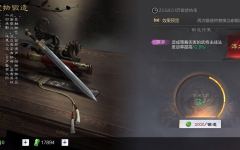 率土之滨怎么能快速获得装备