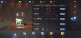 全民奇迹2不花钱怎么上战力