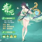 长安幻想0氪玩什么职业最好用