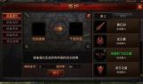 全民奇迹17怎么上去