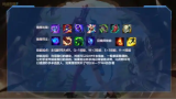 英雄联盟AP石头人怎么玩