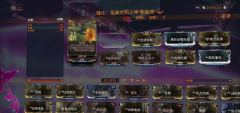星际战甲天赋卡哪里刷