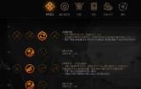 全民奇迹2中巡游者天赋怎么加