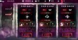 影之刃3里怎么召唤帮手