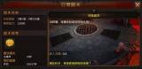 全民奇迹怎么快速升100级