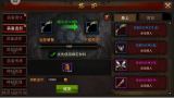 全民奇迹13阶装备怎么弄