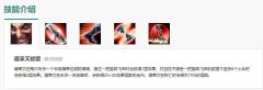 英雄联盟手游德莱文怎么玩