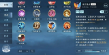 逆水寒平民怎么获得绝技