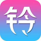 多彩铃声官方版