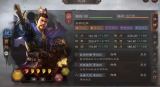 三国志战略版魏盾怎么搭配好
