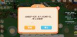 摩尔庄园前期怎么快速升级