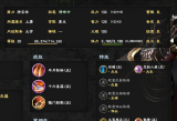 烽火十八州吕布技能属性玩法详解