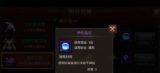 全民奇迹13级以后怎么强化