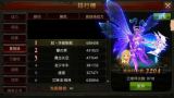 全民奇迹0转军衔怎么升级