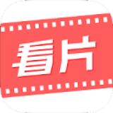 看片达人软件