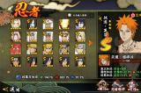 火影忍者手游佩恩天道段位赛怎么赢