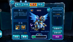赛尔号超级英雄宠物怎么进化