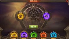 全民奇迹再造魔石哪里来
