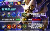 英雄联盟手游卡萨丁有什么技巧