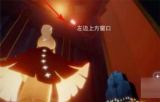 光遇黑金域怎么去
