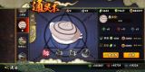 火影忍者最好带什么通灵