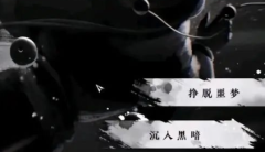逆水寒手游白发怎么获得