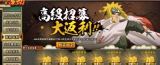 火影忍者新手建议先攒哪个忍者