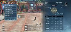 逆水寒不同职业有什么特点
