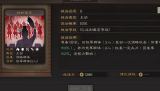三国志战略版平民怎么用吕布