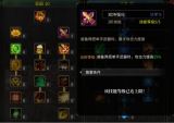 全民奇迹13转魔剑士加点