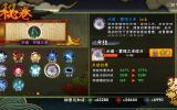火影忍者手游秘卷扦插技巧