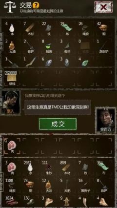长生劫第一关尸王攻略是什么