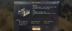 率土之滨怎么打六州