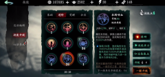 影之刃三魔弦技能链怎么搭配