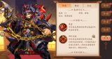 少年三国志2袁绍有用吗